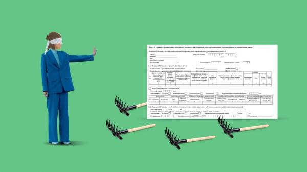 ЕФС-1 с 2023 года: как заполнять, куда и когда сдавать ЕФС-1 с 2023 года: как заполнять, куда и когда сдавать