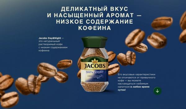 Настоящий бухгалтер работает на кофе и чае Настоящий бухгалтер работает на кофе и чае