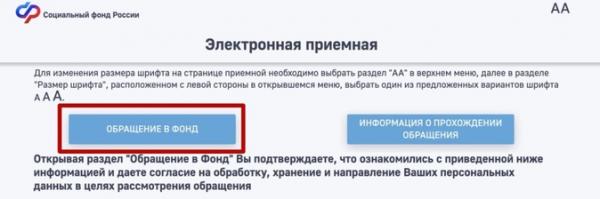 Реквизиты для уплаты взносов на травматизм в 2023 году по регионам