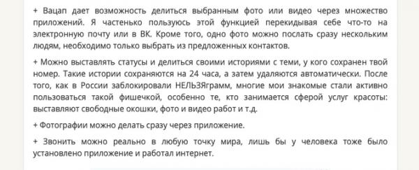 Обзор мессенджеров и сервисов видеосвязи 2023 для бухгалтера и не только. Где построить корпоративные коммуникации Обзор мессенджеров и сервисов видеосвязи 2023 для бухгалтера и не только. Где построить корпоративные коммуникации