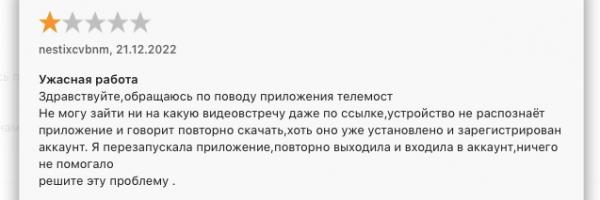 Обзор мессенджеров и сервисов видеосвязи 2023 для бухгалтера и не только. Где построить корпоративные коммуникации Обзор мессенджеров и сервисов видеосвязи 2023 для бухгалтера и не только. Где построить корпоративные коммуникации