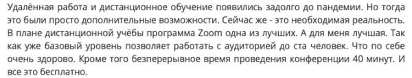 Обзор мессенджеров и сервисов видеосвязи 2023 для бухгалтера и не только. Где построить корпоративные коммуникации Обзор мессенджеров и сервисов видеосвязи 2023 для бухгалтера и не только. Где построить корпоративные коммуникации
