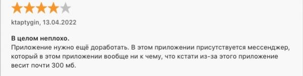 Обзор мессенджеров и сервисов видеосвязи 2023 для бухгалтера и не только. Где построить корпоративные коммуникации Обзор мессенджеров и сервисов видеосвязи 2023 для бухгалтера и не только. Где построить корпоративные коммуникации