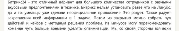 Обзор мессенджеров и сервисов видеосвязи 2023 для бухгалтера и не только. Где построить корпоративные коммуникации Обзор мессенджеров и сервисов видеосвязи 2023 для бухгалтера и не только. Где построить корпоративные коммуникации
