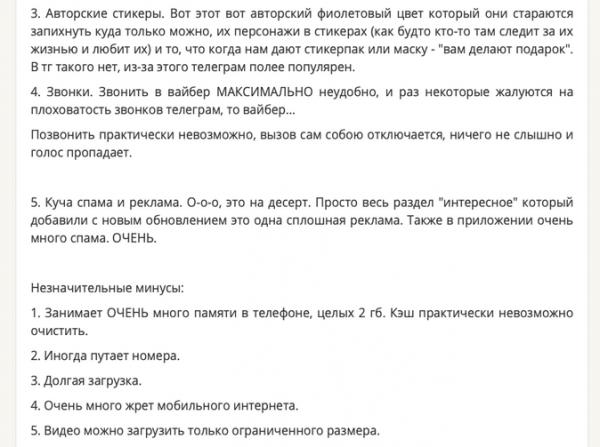 Обзор мессенджеров и сервисов видеосвязи 2023 для бухгалтера и не только. Где построить корпоративные коммуникации Обзор мессенджеров и сервисов видеосвязи 2023 для бухгалтера и не только. Где построить корпоративные коммуникации