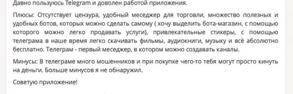 Обзор мессенджеров и сервисов видеосвязи 2023 для бухгалтера и не только. Где построить корпоративные коммуникации Обзор мессенджеров и сервисов видеосвязи 2023 для бухгалтера и не только. Где построить корпоративные коммуникации