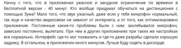 Обзор мессенджеров и сервисов видеосвязи 2023 для бухгалтера и не только. Где построить корпоративные коммуникации Обзор мессенджеров и сервисов видеосвязи 2023 для бухгалтера и не только. Где построить корпоративные коммуникации