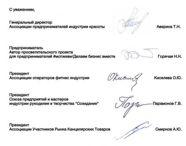 ЕНП доводит предпринимателей до ручки. Бизнес пишет Минфину письма и просит отменить ЕНП лично Силуанова ЕНП доводит предпринимателей до ручки. Бизнес пишет Минфину письма и просит отменить ЕНП лично Силуанова