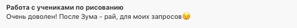 Обзор мессенджеров и сервисов видеосвязи 2023 для бухгалтера и не только. Где построить корпоративные коммуникации Обзор мессенджеров и сервисов видеосвязи 2023 для бухгалтера и не только. Где построить корпоративные коммуникации
