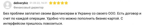 Рейтинг платформ для работы с самозанятыми, ИП и физлицами 2023. Снижайте риски, работайте с выгодой и выбирайте лучших исполнителей