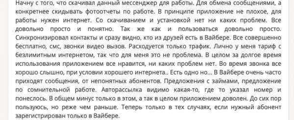 Обзор мессенджеров и сервисов видеосвязи 2023 для бухгалтера и не только. Где построить корпоративные коммуникации Обзор мессенджеров и сервисов видеосвязи 2023 для бухгалтера и не только. Где построить корпоративные коммуникации