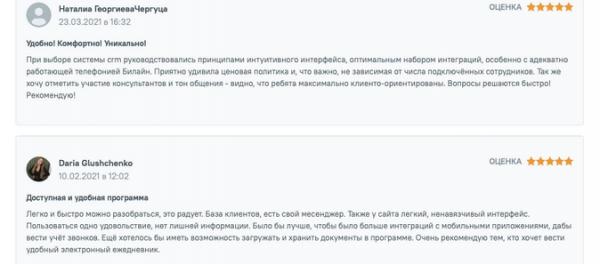 Обзор мессенджеров и сервисов видеосвязи 2023 для бухгалтера и не только. Где построить корпоративные коммуникации Обзор мессенджеров и сервисов видеосвязи 2023 для бухгалтера и не только. Где построить корпоративные коммуникации