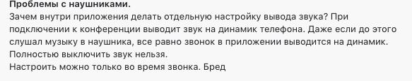 Обзор мессенджеров и сервисов видеосвязи 2023 для бухгалтера и не только. Где построить корпоративные коммуникации Обзор мессенджеров и сервисов видеосвязи 2023 для бухгалтера и не только. Где построить корпоративные коммуникации
