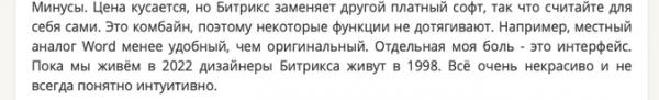 Обзор мессенджеров и сервисов видеосвязи 2023 для бухгалтера и не только. Где построить корпоративные коммуникации Обзор мессенджеров и сервисов видеосвязи 2023 для бухгалтера и не только. Где построить корпоративные коммуникации