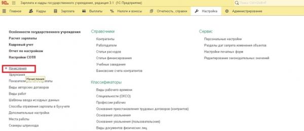 Подраздел 1.3 формы ЕФС-1: все подробности о заполнении новой формы отчетности Подраздел 1.3 формы ЕФС-1: все подробности о заполнении новой формы отчетности