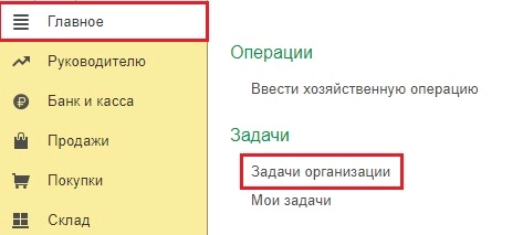 Персонифицированные сведения о физических лицах. Как заполнить новый отчет в 1С Персонифицированные сведения о физических лицах. Как заполнить новый отчет в 1С