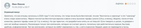 Обзор мессенджеров и сервисов видеосвязи 2023 для бухгалтера и не только. Где построить корпоративные коммуникации Обзор мессенджеров и сервисов видеосвязи 2023 для бухгалтера и не только. Где построить корпоративные коммуникации