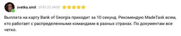 Рейтинг платформ для работы с самозанятыми, ИП и физлицами 2023. Снижайте риски, работайте с выгодой и выбирайте лучших исполнителей