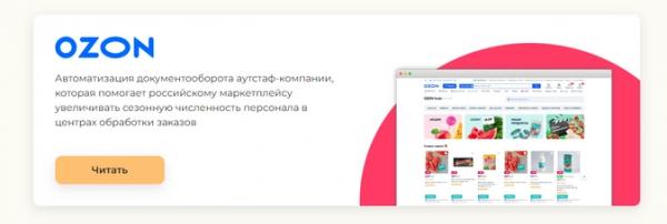 Рейтинг платформ для работы с самозанятыми, ИП и физлицами 2023. Снижайте риски, работайте с выгодой и выбирайте лучших исполнителей