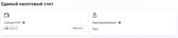 УСН за 2022 год: срок, порядок уплаты и образцы платежек УСН за 2022 год: срок, порядок уплаты и образцы платежек