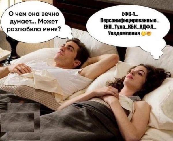 &laquo;ЕНП горит в аду, что делать&raquo;. &laquo;Клерк&raquo; нагнетает, или у бухгалтеров и правда настолько болит?