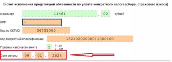 С какими проблемами столкнулись ИП в 2023 году при уплате фиксированных взносов С какими проблемами столкнулись ИП в 2023 году при уплате фиксированных взносов