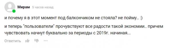&laquo;Ночной бухгалтер&raquo;. Систему ЕНС срочно должны переоценить