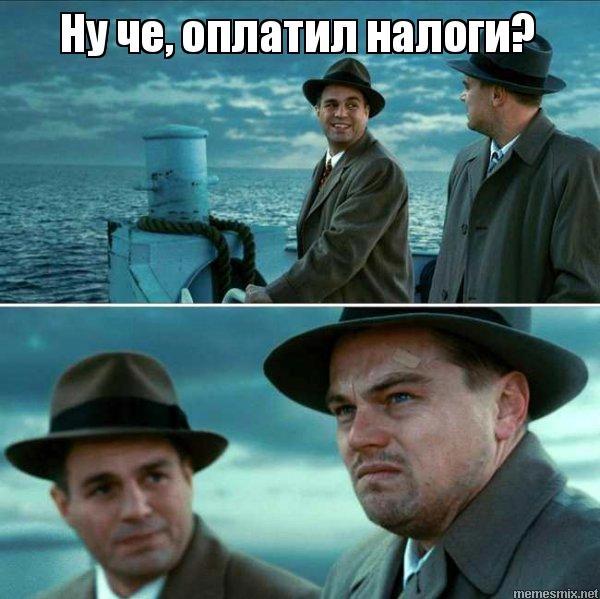 «Ночной бухгалтер». Налоговики бракуют платежки по фиксированным взносам, созданные в их сервисе «Ночной бухгалтер». Налоговики бракуют платежки по фиксированным взносам, созданные в их сервисе