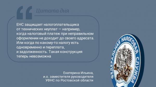 Цитата дня. Про то, от чего защищает ЕНП Цитата дня. Про то, от чего защищает ЕНП