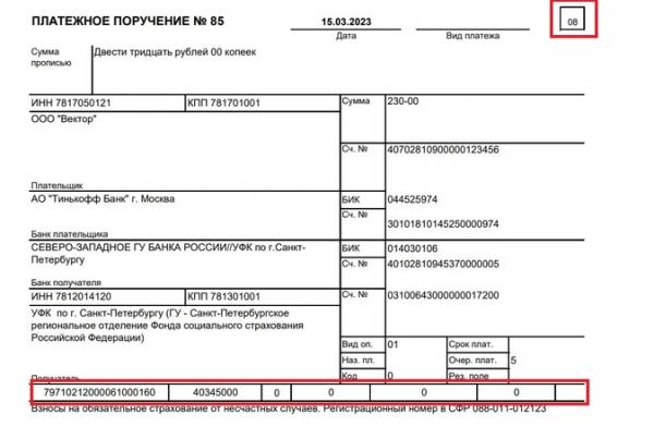 Как в 2023 году платить налоги по приказу Минфина № 107н