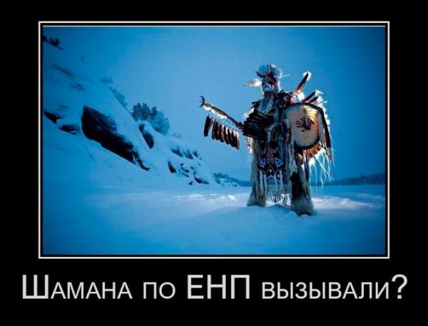&laquo;ЕНП горит в аду, что делать&raquo;. &laquo;Клерк&raquo; нагнетает, или у бухгалтеров и правда настолько болит?