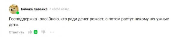 &laquo;Ночной бухгалтер&raquo;. У ИП&ndash;должников проблемы с ЕНС