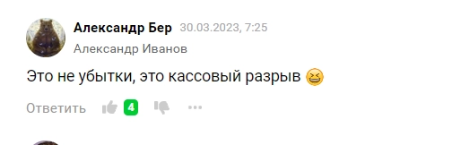 «Ночной бухгалтер». Налоговики бракуют платежки по фиксированным взносам, созданные в их сервисе «Ночной бухгалтер». Налоговики бракуют платежки по фиксированным взносам, созданные в их сервисе