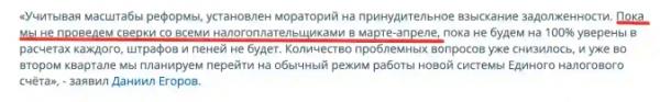 Как в 2023 году пройти сверку с налоговой по ЕНС: инструкция Как в 2023 году пройти сверку с налоговой по ЕНС: инструкция
