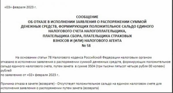 С какими проблемами столкнулись ИП в 2023 году при уплате фиксированных взносов С какими проблемами столкнулись ИП в 2023 году при уплате фиксированных взносов