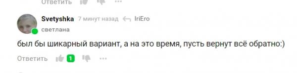 &laquo;Ночной бухгалтер&raquo;. Систему ЕНС срочно должны переоценить