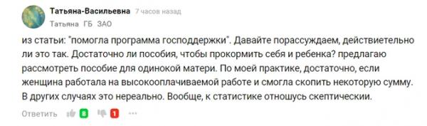 &laquo;Ночной бухгалтер&raquo;. У ИП&ndash;должников проблемы с ЕНС