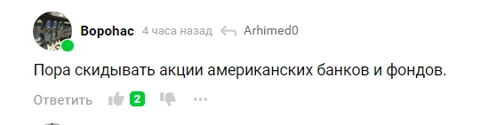 «Ночной бухгалтер». Налоговики опять наобещали много всего про ЕНС. Бухгалтеры в чудеса уже не верят «Ночной бухгалтер». Налоговики опять наобещали много всего про ЕНС. Бухгалтеры в чудеса уже не верят