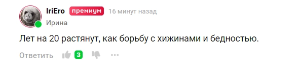 &laquo;Ночной бухгалтер&raquo;. Систему ЕНС срочно должны переоценить
