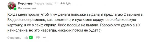 «Ночной бухгалтер». Сотрудник не хочет брать аванс, обязательная переоценка для ОС, скоро опять сдавать уведомления или Кошмарный сон бухгалтера «Ночной бухгалтер». Сотрудник не хочет брать аванс, обязательная переоценка для ОС, скоро опять сдавать уведомления или Кошмарный сон бухгалтера