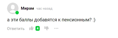 &laquo;Ночной бухгалтер&raquo;. Сдавать или не сдавать? Минфин и ФНС не могут определиться с заявлением о зачете взносов ИП