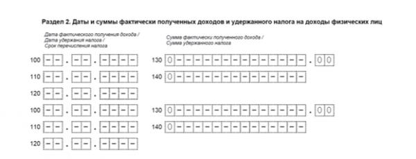 Полный справочник по 6-НДФЛ: построчные объяснения, таблицы по разным видам дохода, частые ошибки Полный справочник по 6-НДФЛ: построчные объяснения, таблицы по разным видам дохода, частые ошибки