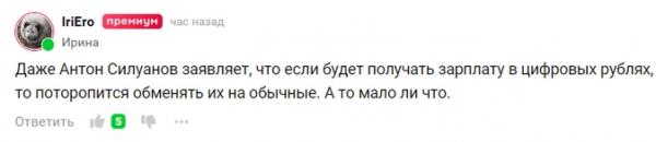 &laquo;Ночной бухгалтер&raquo;. Сдавать или не сдавать? Минфин и ФНС не могут определиться с заявлением о зачете взносов ИП