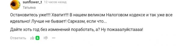 «Ночной бухгалтер». Сотрудник не хочет брать аванс, обязательная переоценка для ОС, скоро опять сдавать уведомления или Кошмарный сон бухгалтера «Ночной бухгалтер». Сотрудник не хочет брать аванс, обязательная переоценка для ОС, скоро опять сдавать уведомления или Кошмарный сон бухгалтера