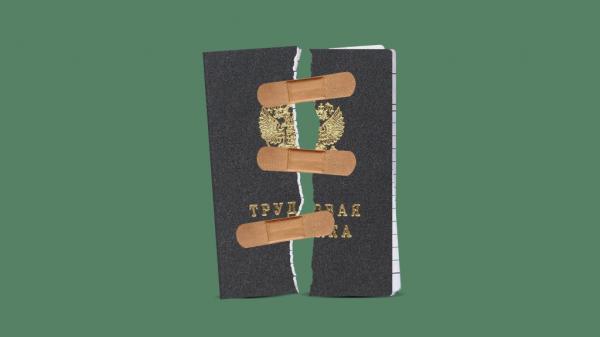 Можно ли уволить находящегося на больничном работника Можно ли уволить находящегося на больничном работника