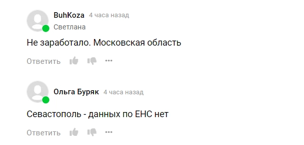 &laquo;Ночной бухгалтер&raquo;. Свершилось! Раздел с ЕНС открылся в личных кабинетах у ИП и юрлиц