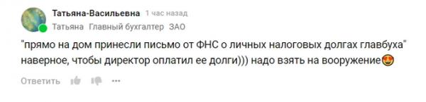 «Ночной бухгалтер». Егоров извинился перед бизнесом, налоговики просят пополнить ЕНС, чтобы вернуть НДФЛ и «сдают» работодателям долги сотрудников «Ночной бухгалтер». Егоров извинился перед бизнесом, налоговики просят пополнить ЕНС, чтобы вернуть НДФЛ и «сдают» работодателям долги сотрудников