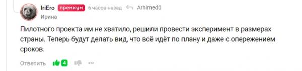 «Ночной бухгалтер». «С востока на запад» — глава ФНС рассказал, как открывают сальдо на ЕНС для юрлиц и ИП «Ночной бухгалтер». «С востока на запад» — глава ФНС рассказал, как открывают сальдо на ЕНС для юрлиц и ИП