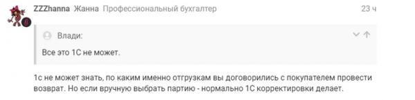 «Ночной бухгалтер». ФНС путается с лимитами на УСН и платежками, ставит сальдо по ЕНС на паузу и спрашивает «ну, как вам наша работа?». Ответим? «Ночной бухгалтер». ФНС путается с лимитами на УСН и платежками, ставит сальдо по ЕНС на паузу и спрашивает «ну, как вам наша работа?». Ответим?