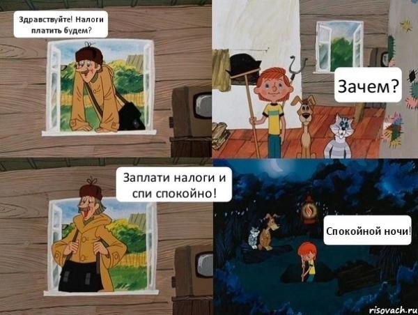 «Ночной бухгалтер». ИП и другим «частникам» объяснили, какой код ставить в уведомлении по НДФЛ «Ночной бухгалтер». ИП и другим «частникам» объяснили, какой код ставить в уведомлении по НДФЛ